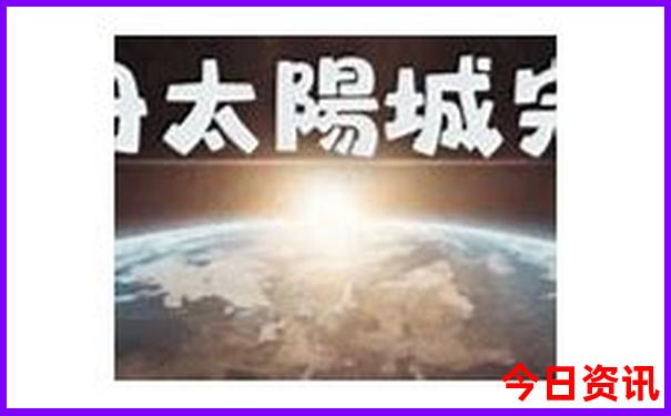 云南最好玩的景点有哪些